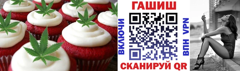 Cannafood конопля Ардатов