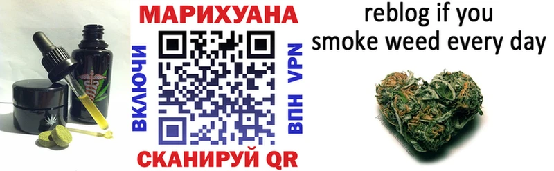 Cannafood конопля  blacksprut как войти  Ардатов 