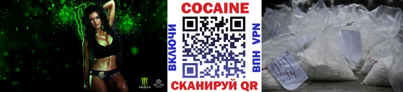 Cocaine 98%  где купить наркотик  Ардатов 