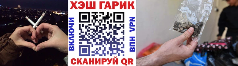 Гашиш индика сатива  Ардатов 