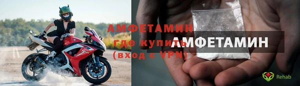 ALPHA PVP Алексин