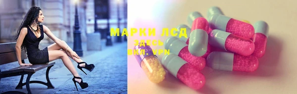 ALPHA PVP Алексин
