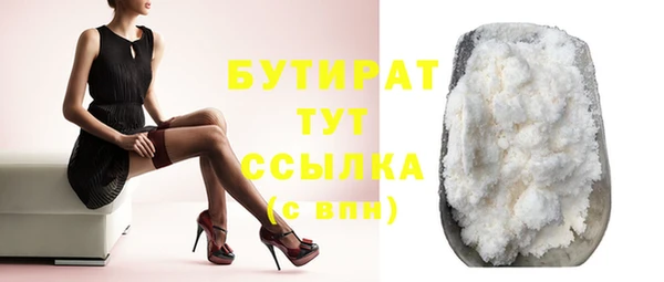 круглые Ладушкин