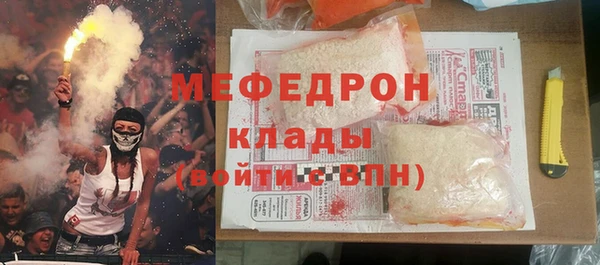 прущий лед Алзамай