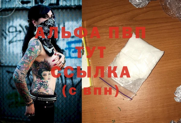 Альфа ПВП Алексеевка