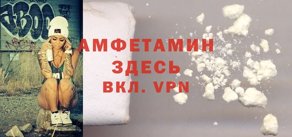 ALPHA PVP Алексин
