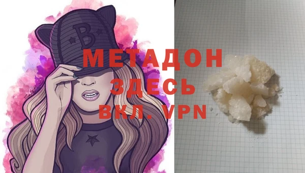ALPHA PVP Алексин