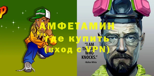 ALPHA PVP Алексин
