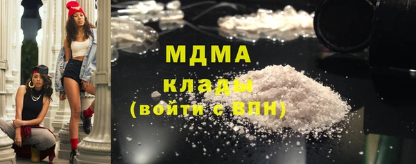 прущий лед Алзамай
