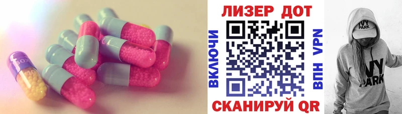 LSD-25 экстази ecstasy мориарти формула Ардатов