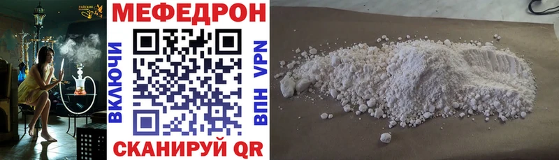 кракен ССЫЛКА  Ардатов  Мефедрон VHQ 