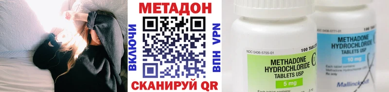 Метадон мёд  Ардатов 