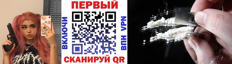 Метамфетамин винт  ОМГ ОМГ ТОР  Ардатов 
