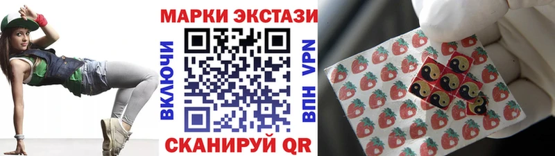 Наркотические марки 1,5мг  Ардатов 