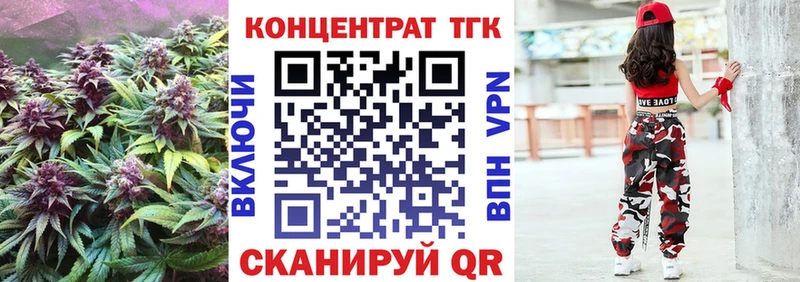 купить закладку  Ардатов  ТГК жижа 