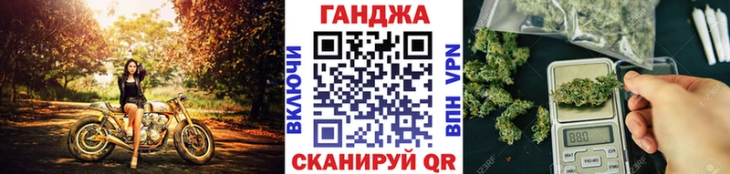Канабис AK-47 наркошоп Ардатов